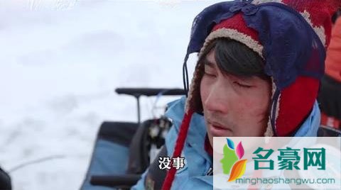 赵又廷与节目组赴南极艰苦拍片 集体被雪刺伤眼睛患雪盲症