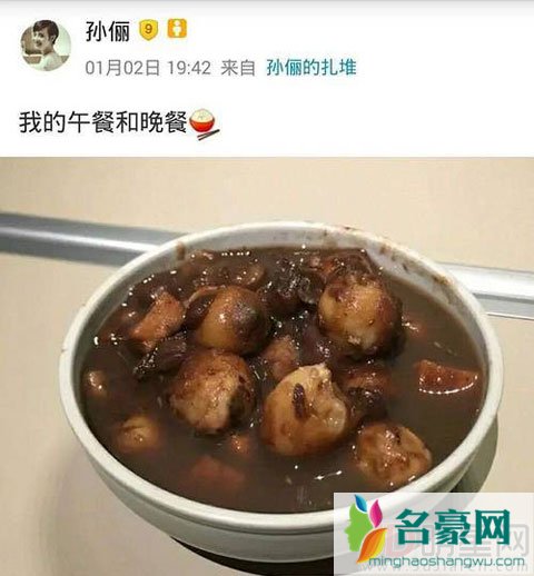 孙俪喝粥果腹反被误认怀孕 扒一扒娱乐圈明星减肥餐