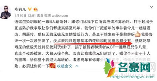 白百何惊爆出轨 微博早就和陈羽凡取关