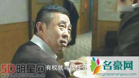 侯勇演技惊人掳获观众 观众不满只是一个打酱油的