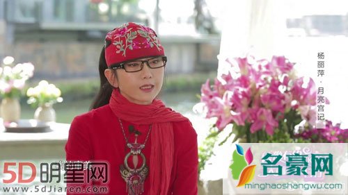 杨丽萍鲁豫有约大咖一日行 网友惊叹私宅太美