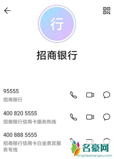 4006995555是什么电话2