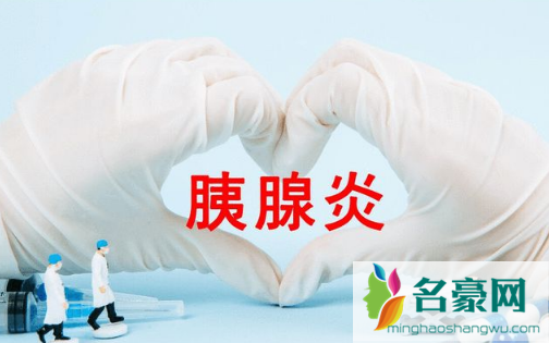 胰腺炎开始放屁是好转吗1