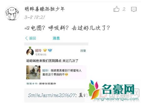 王源回应医院偶遇 没有大碍身边有妈妈陪伴