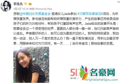 李连杰女儿素颜曝光 网友称像爸爸