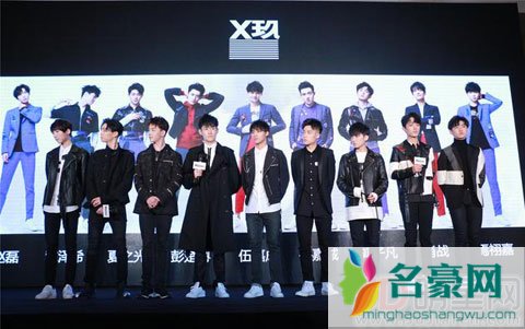 X玖少年团北京举行发布会 上海演唱会会有很多惊喜