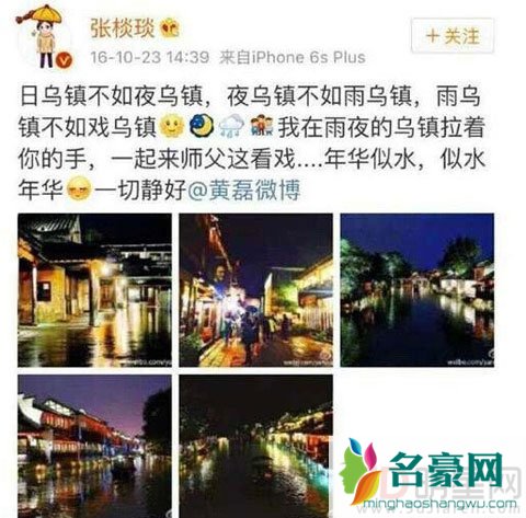 出轨爆出张陆否认问心无愧 反观网友在期待真相反转