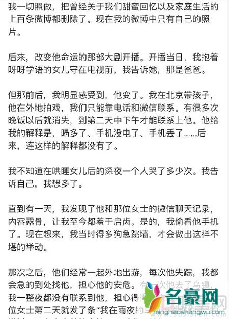 张琰琰否认出轨 张陆及其公司发声明澄清离婚事实