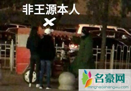 王源遭恶意造谣 公司发声明澄清虚假言论