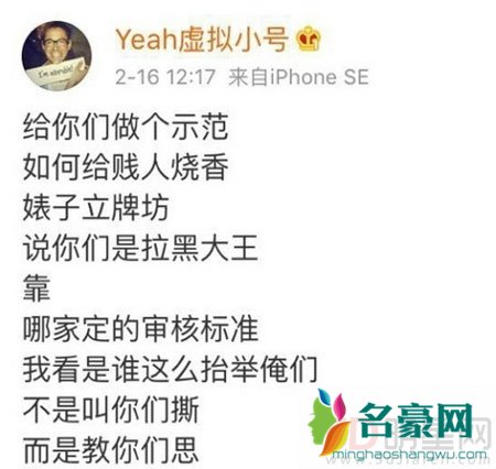 郑爽开微博大爆发 火力全开维护粉丝