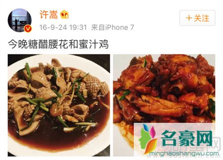 许嵩晒近照惊呆网友 音乐美食相伴变胖