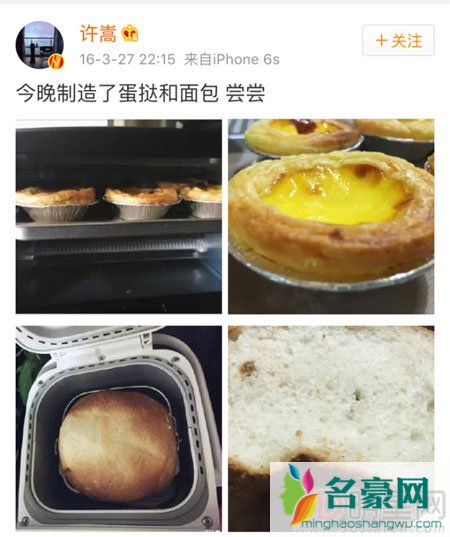 许嵩晒近照惊呆网友 音乐美食相伴变胖