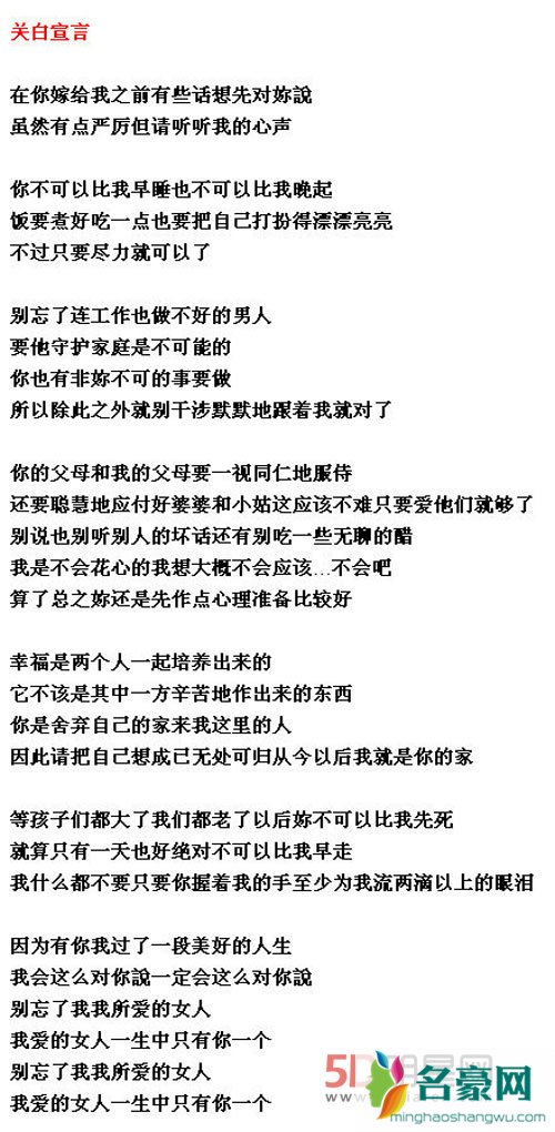 乘风破浪主题曲引热议 韩寒回应争议