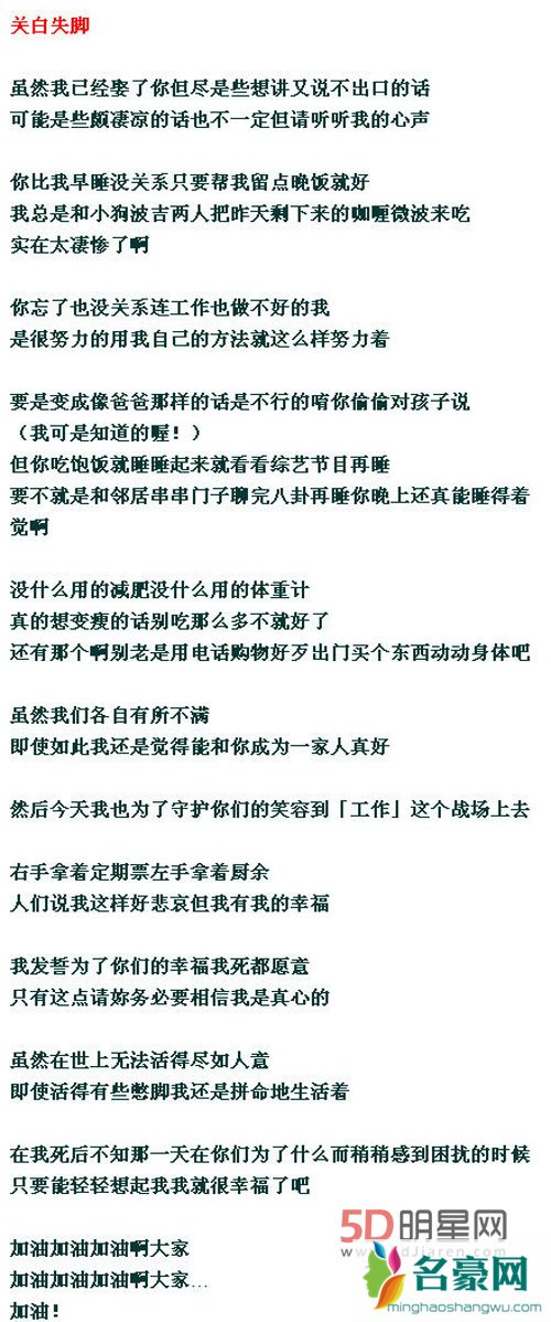 乘风破浪主题曲引热议 韩寒回应争议