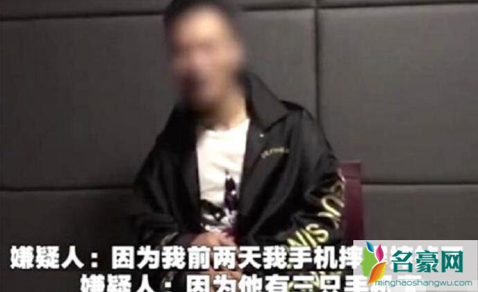 见男网友手机被偷