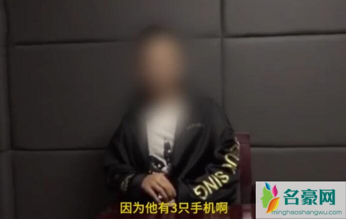 见男网友手机被偷事件始末