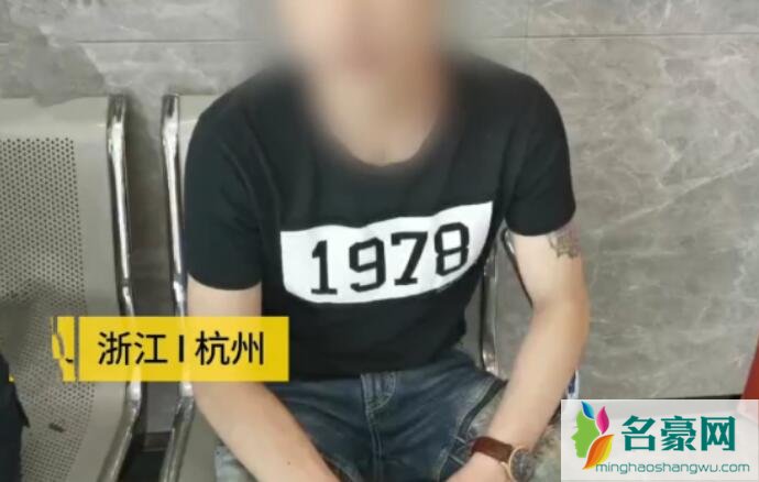 见男网友手机被偷