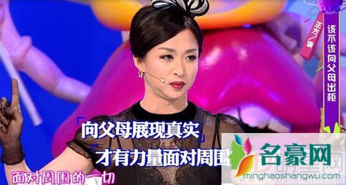 女儿出柜吴绮莉再发声 社会允许说爱