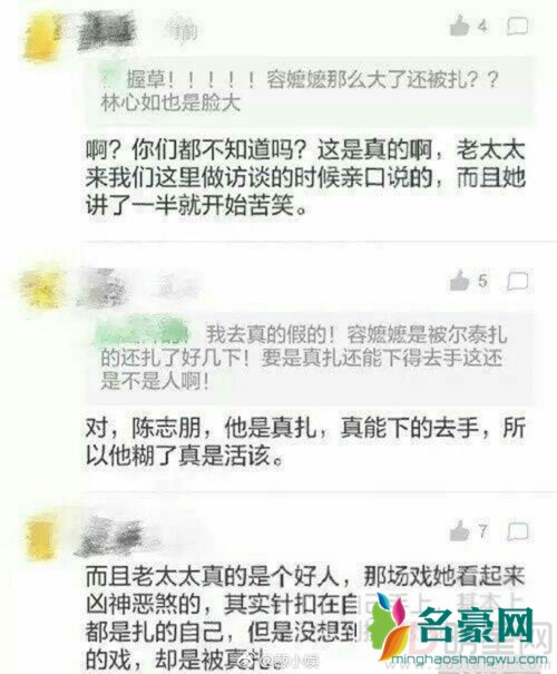 李启明否认被陈志朋扎针 容嬷嬷也被拖下水