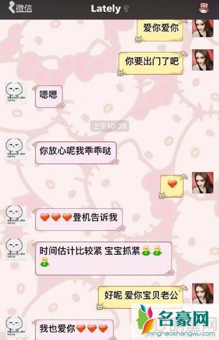 吴亦凡维权案一审结束 吴亦凡胜诉获清白