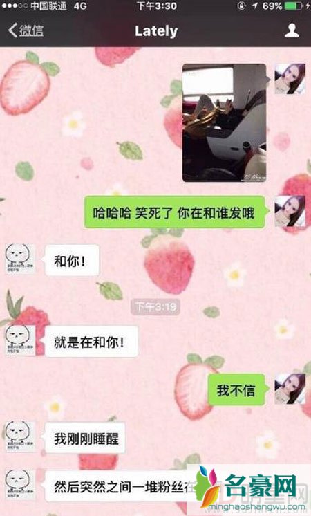 吴亦凡维权案一审结束 吴亦凡胜诉获清白