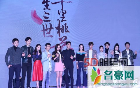 三生三世十里桃花举行发布会 杨幂情商回复发际线话题