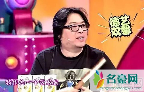 高晓松受网友所托取名 段子手上线有求必应