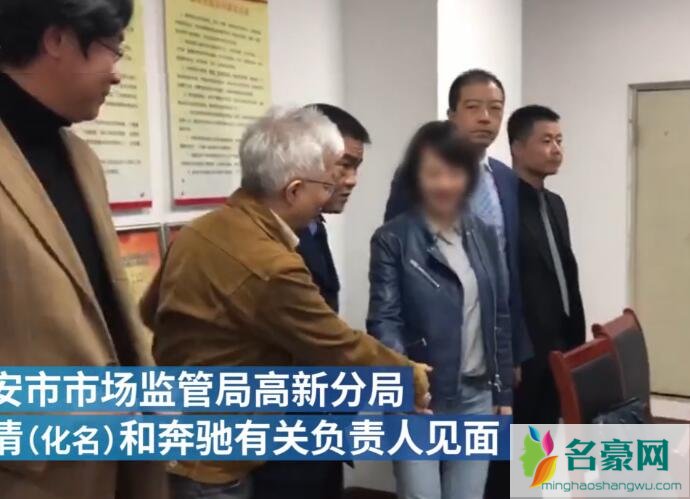 奔驰女车主否认有私下赔金