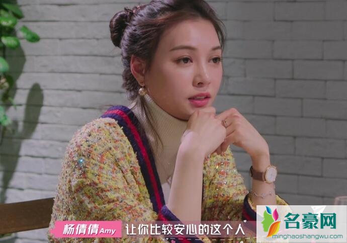 杨倩倩为什么被骂绿茶婊