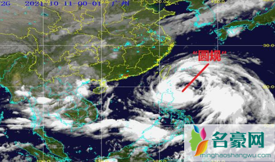2021台风圆规几月几号几点几分登陆2