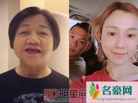 范玮琪婆婆为其录祝福视频 感谢冒着生命危险生下双胞胎孙子