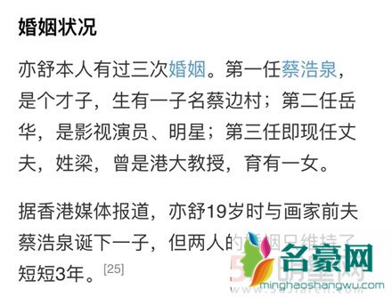 我的前半生罗子君的原型应该就是亦舒 亦舒的爱情才算是饱含深意