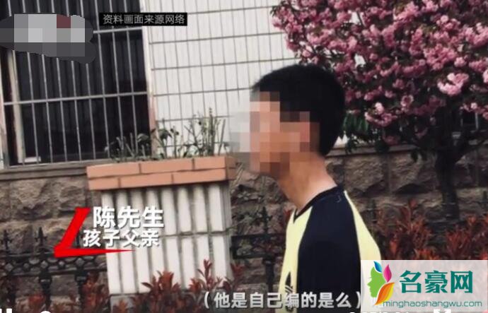 青岛留遗书男孩是同性恋吗