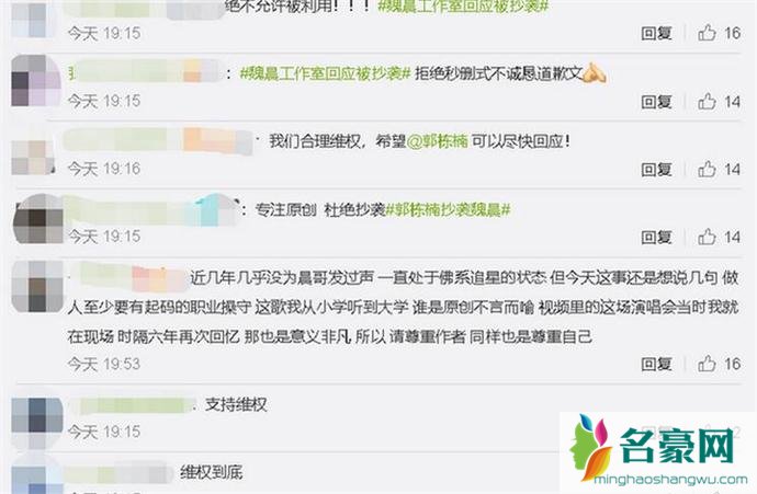 网友表示版权抄袭不可原谅