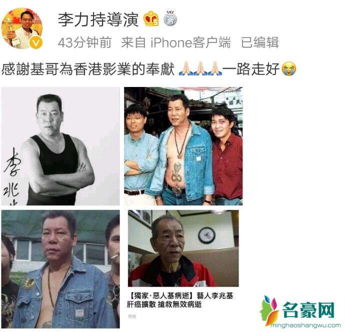 香港演员李兆基代表作