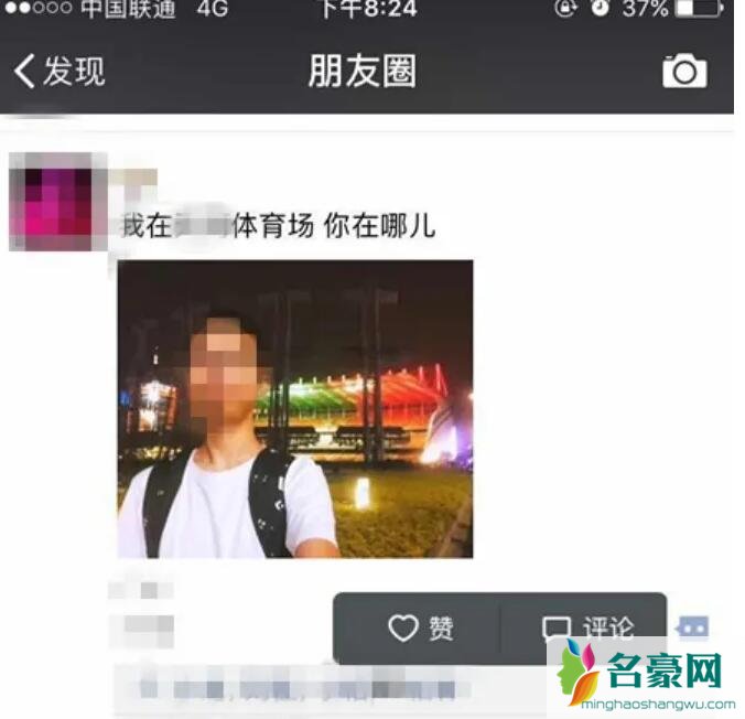 如果一个人爱你，你就能轻而易举地伤到他第3张