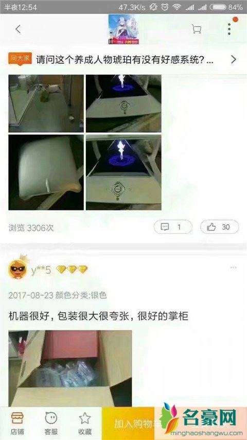 这种二次元宅男，活该没有女朋友第15张