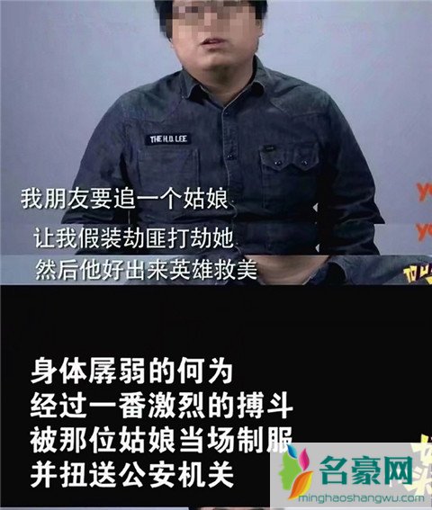 这种二次元宅男，活该没有女朋友第4张