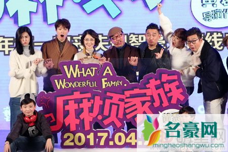 黄磊电影处女作杀青 《麻烦家族》定档明年五一