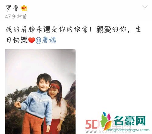 终于公开啦 唐嫣罗晋戏里戏外都甜蜜