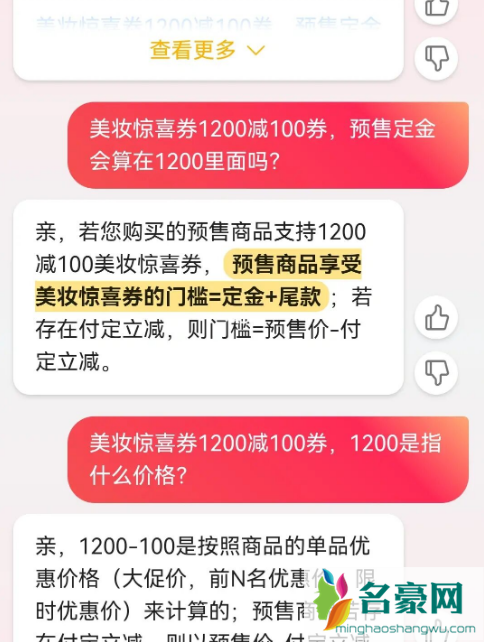 2021淘宝双十一1200-100优惠券在哪领6