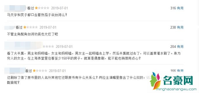 网友评论郑爽悲伤逆流成河