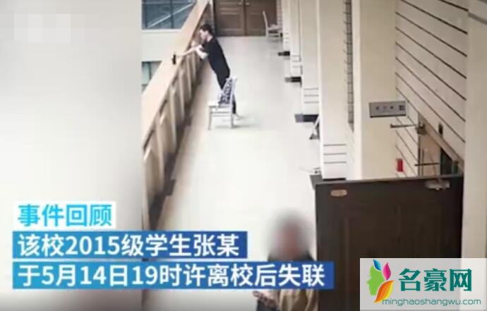 江西失联女大学生确认死亡