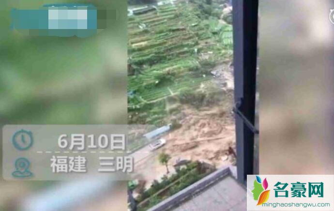 福建三明暴雨山体滑坡情况怎样