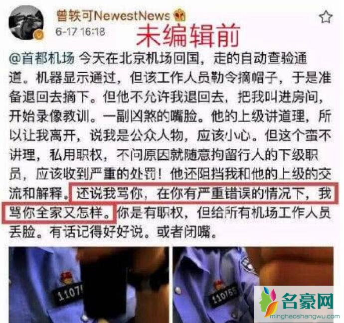 曾轶可工作将暂停