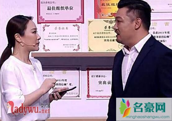 贾冰老婆是李丽丽吗