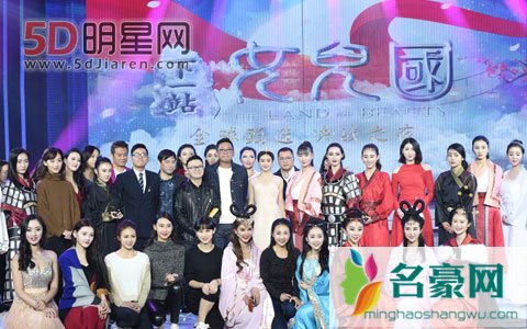 女儿国三十人海选入围八人 人气女王赵丽颖饰演女皇