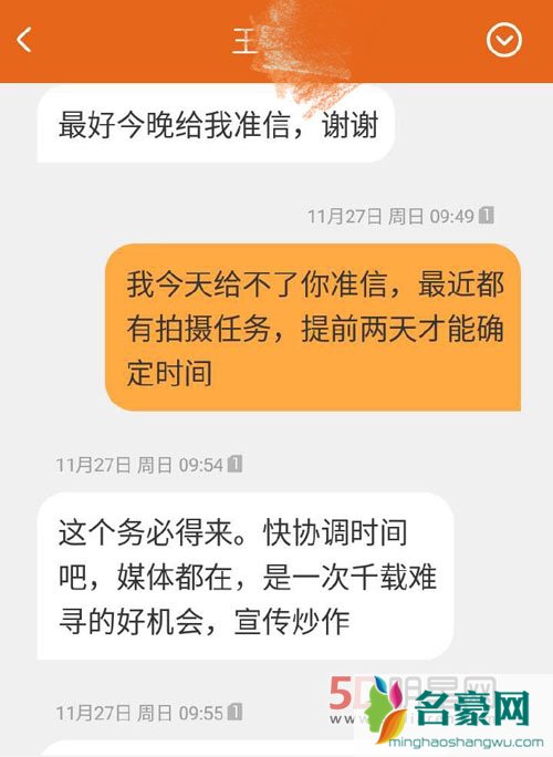 李梦遭老腔剧组炮轰 回应是对方借机炒作