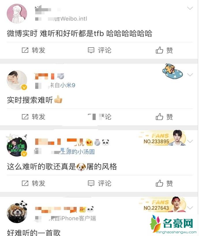 网友评论TFBOYS新歌