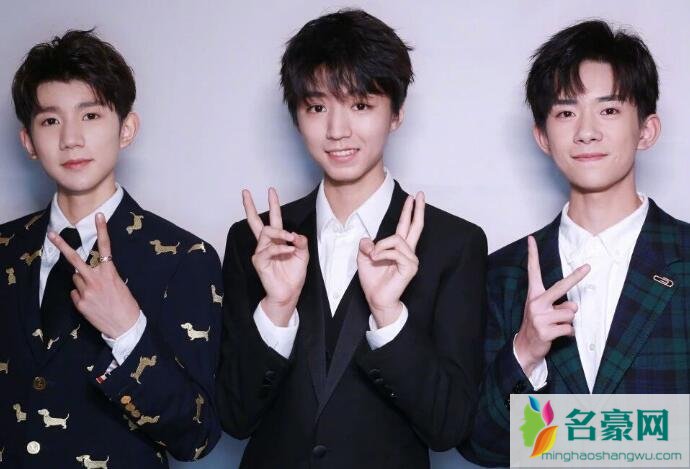 TFBOYS新歌